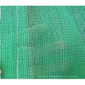 Low Price PP Nylon HDPE Sun Shade Netting